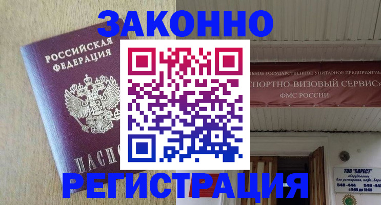 найти адрес прописки в Кунгуре