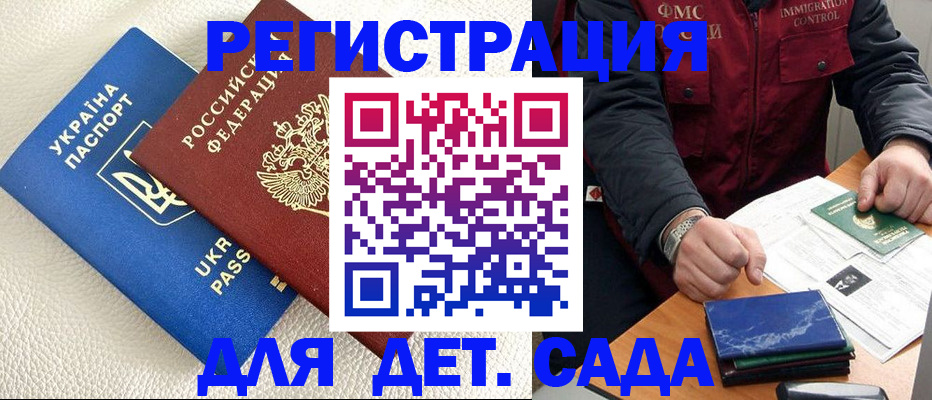 форма 3 в Кунгуре